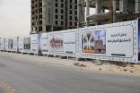 بلدية الخبر تطلق مبادرة لتحسين وتجميل أسوار المباني