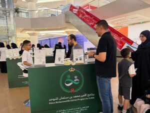 ثلاثة أيام غيّرت المفاهيم: فعالية للتوحد في الرياض تعزز الفهم وتدعم الأسر