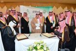 أمير منطقة الرياض يشهد توقيع عقد شراكة مجتمعية في إنشاء وتجهيز مبني طوارئ الرين بين صحة الرياض وأوقاف الشاكرين