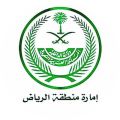 العثور على المواطن المفقود بحدود محافظة المزاحمية