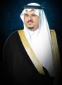 نائب أمير الرياض يثمن قرار مجلس الوزراء بالموافقة على نظام مكافحة التحرش