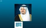 الأمير محمد بن عبدالرحمن يرفع الشكر للقيادة بمناسبة تعيينه عضواً في مجلس المحميات الملكية