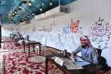 فنون الخط العربي تستوقف زوار سوق عكاظ 12