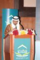 تدشين جمعية شفيعاً لتعليم القرآن الكريم وعلومه لذوي الإعاقة