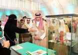 الأمير أحمد بن فهد بن سلمان يدشن مهرجان صيف الشرقية 39