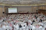المؤسسة الأهلية لمطوفي حجاج الدول العربية تنظم لقاءً مفتوحاً لـ 139 مكتب خدمة ميدانية