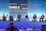 اختتام المؤتمر والمعرض الدولي للثروة السمكية بالرياض بمشاركة عربية وعالمية