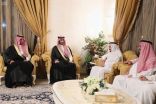 نائب أمير منطقة مكة المكرمة يقدم العزاء للأمير فيصل بن تركي بن عبدالله في وفاة شقيقته