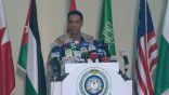 التحالف يعلن عن تعاونه باطلاق سراح نجلي صالح