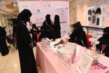 جمعية الإحسان الطبية بجازان تواصل برامجها التوعوية بسرطان الثدي