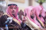 الأمير فيصل بن مشعل : التفكك الأسري أصبح من أخطر المهددات التي تواجه المجتمعات
