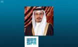 ولي عهد البحرين : للسعودية دور محوري وفاعل في تحقيق أمن واستقرار المنطقة