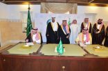أمير منطقة الرياض وسمو نائبه يشهدان توقيع اتفاقية بين جمعية خيرات وأمانة الرياض