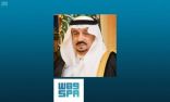 أمير الرياض يرعي ملتقى الجامعات السعودية للوقاية من المخدرات في جامعة الإمام