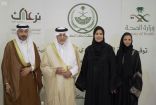 الأمير خالد الفيصل يشهد توقيع مبادرة ما بين نرعاك وصحة منطقة مكة المكرمة