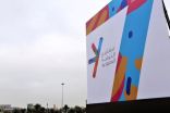 مشاريع الترفية تكشف عن أول مجمع ترفيهي بالمملكة بمدينة الرياض