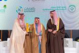 أمير منطقة الرياض يرعى الحفل السنوي الثاني لجمعية أعمال