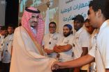 أمير منطقة مكة المكرمة بالنيابة يتوج الفائزين والفائزات بالمسابقة الوطنية للمهارات بالمنطقة