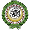 الجامعة العربية تحمل سلطات الاحتلال المسؤولية عن استشهاد أسير فلسطيني