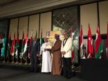 برنامج ثقة يحصد جائزة التميز بالمنطقة العربية