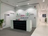 التجمع الأول بالرياض يدشن أول عيادة لصحة المرأة والطفل بمركز تجاري