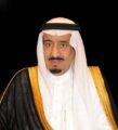 خادم الحرمين الشريفين يصدر عدداً من الأوامر الملكية