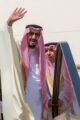 خادم الحرمين الشريفين يغادر للجمهورية التونسية في زيارة رسمية