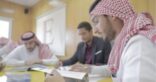 جامعة الطائف تفعّل مبادرتها لتدريس اللغتين الصينية والفرنسية