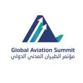 مؤتمر الطيران المدني يوجه بوصلة الاستثمار للعاصمة الرياض غداً