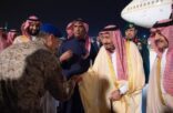 خادم الحرمين الشريفين يصل للمنطقة الشرقية