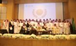 سمو محافظ الدرعية يرعى حفل جائزة العثمان للتفوق العلمي