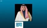 الأمير بدر بن سلطان يشهد حفل تخريج طلاب جامعة الأعمال بجدة