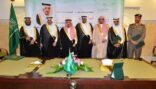 أمير الرياض يشهد التوقيع على مذكرات التعاون بين التعليم بالمنطقة وعدد من الجهات