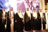 الراجحي يكرم الفائزين بجائزة الأميرة صيتة للتميز في العمل الاجتماعي بدورتها السادسة