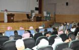 جامعة جازان تقيم دورة تدريبية لتعليم اللغة الصينية