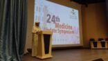 انطلاق معرض وفعاليات مؤتمر طب الباطنة 24 بالطائف