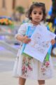 سابك تطلق مبادرتها بيئة بلا نفايات