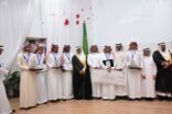 ‏الجمعية الخيرية لصعوبات التعلم تكرم الفائزين والفائزات بجائزة التميز لصعوبات التعلم