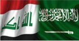افتتاح قنصلية المملكة العربية السعودية في بغداد