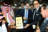 المملكة تشارك في الدورة الـ 35 لمعرض تونس الدولي للكتاب