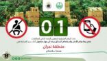 يوم غدٍ الأحد بدء رصد مخالفتي الحزام والجوال بنجران