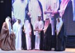 محافظ القطيف يكرم الفائزين بجائزة القطيف للإنجاز في نسختها السابعة