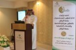 صحة الرياض تطلق مبادرة طمني لتطوير أقسام النساء والولادة