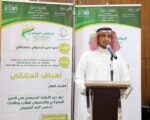 انطلاق الملتقى الإرشادي لمناطق ومحافظات ⁧‫الحد الجنوبي بتعليم جازان‬