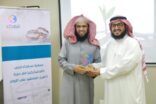 جمعية سعداء نجران تقدم دورة للمقبلين على الزواج