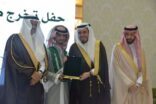 فرع جامعة الملك خالد بتهامة يحتفل بتخريج 2684طالباً وطالبة
