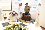 اتفاقية تعاون بين اصلاحية الرياض وكلية المجتمع بجامعة الملك سعود