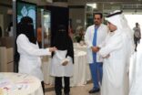 مدينة سعود الطبية تحذر من استخدام تقويم الزينة