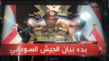 الفريق عوف يعلن الإحاطة بالرئيس عمر البشير