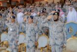 حرس الحدود يخرج الدفعة الأولى من منسوبي القوات الخاصة للأمن والحماية